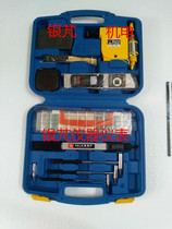 Engineering inspection kit 14-piece set 12-piece set House inspection construction project quality inspection tool kit JZC-D type