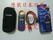 Japans Hioki I clamp multimeter 3280-10 (3280-10F) clamp meter