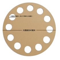 Gu Le Pi shape cardboard kindergarten ring creation material DIY custom design 40cm round belt 12 holes