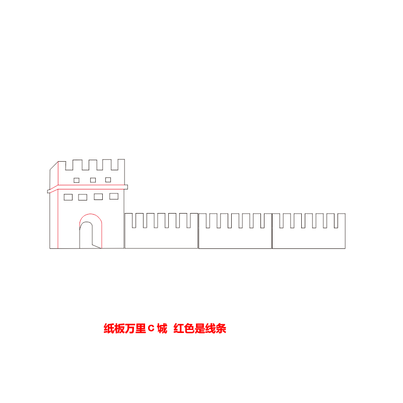 Beijing related construction cardboard ring creation material creative design custom design draft