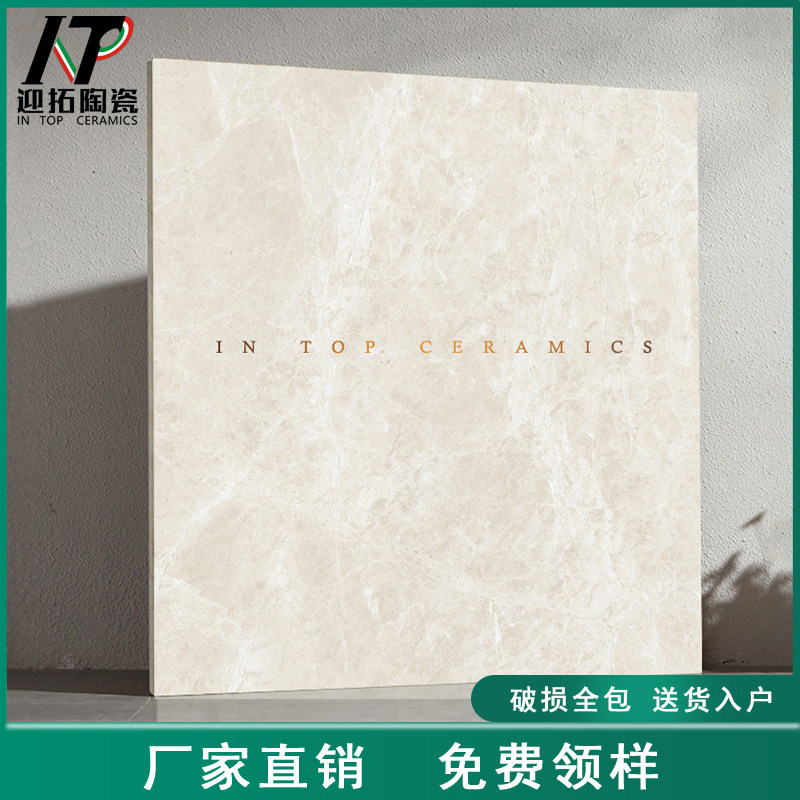 White Yulin flux marble tiles 800x800 European minimal modern living room floor tiles anti-slip wear resistance tiles