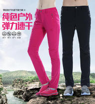 (clear cabin) TECTOP Exploring Outdoor Summer Couple for men and women speed dry elastic pants PS7027 PS7028