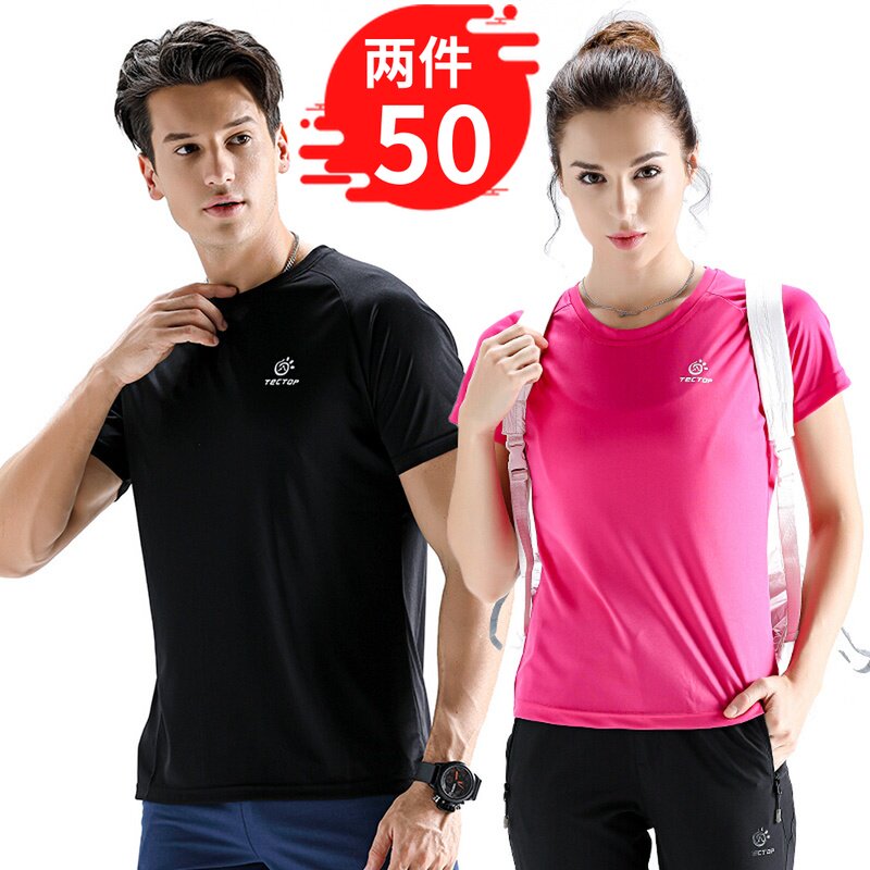 Exploration outdoor quick-drying short-sleeved men's and women's summer round neck breathable sweat-wicking elastic mountaineering hiking quick-drying clothes men
