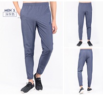 Tango Outdoor Speed Dry Pants Male Spring Summer Light Thin Breathable Sports Pants Lacing Loose Quick Dry Pants Long Pants 80905