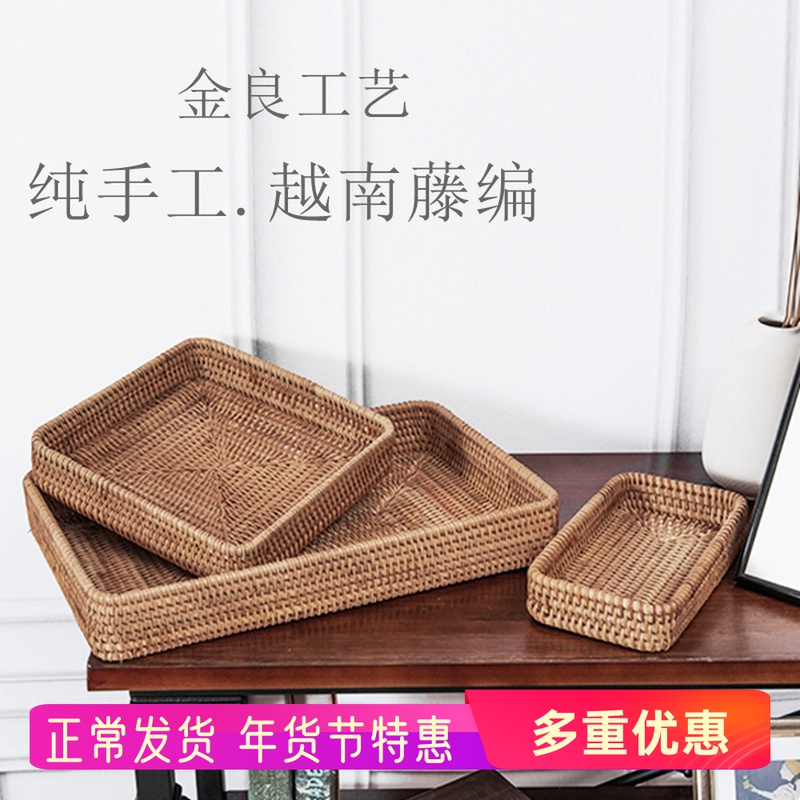 Rectangular rattan fruit plate hotel snack basket dried fruit plate western food knife and fork storage basket Vietnamese hand-woven refreshment box