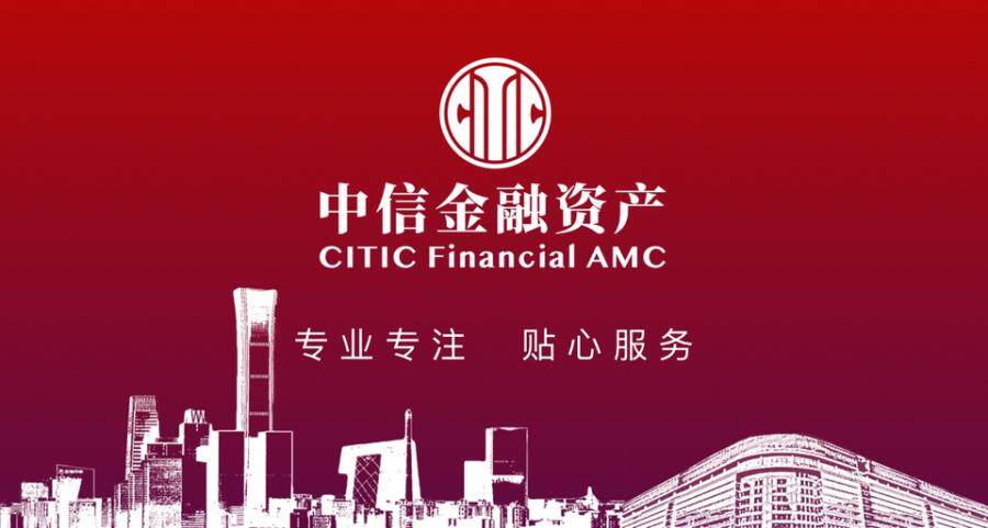 上海繁科金属矿产品有限公司 - 资产处置 - 阿里拍卖