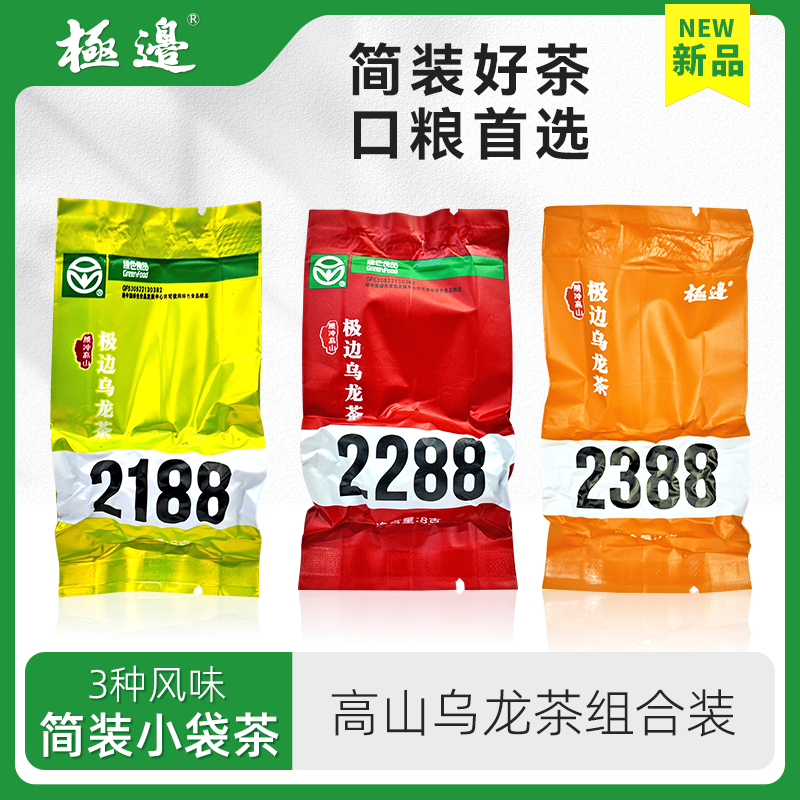 [Recommended Tea Stockpile] Jibian Oolong Tea 230g 30 Bags Combination Small Portable Pack Ration Tea