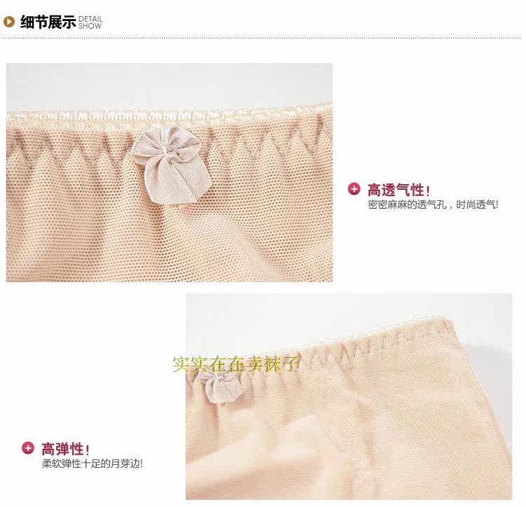 Corset - Ref 677025 Image 4