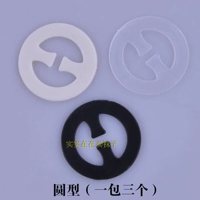 Fixation pour soutien-gorge - Ref 821658 Image 7