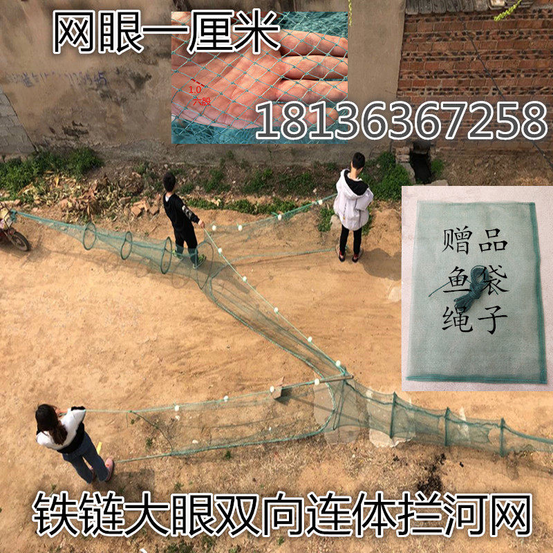 Fishing nets fish nets river nets Nets Nets Eight Wordnet Trawl Nets Fishing Nets Fishing Cage Shrimps Nets Household Folding Tiger Stomps Nets