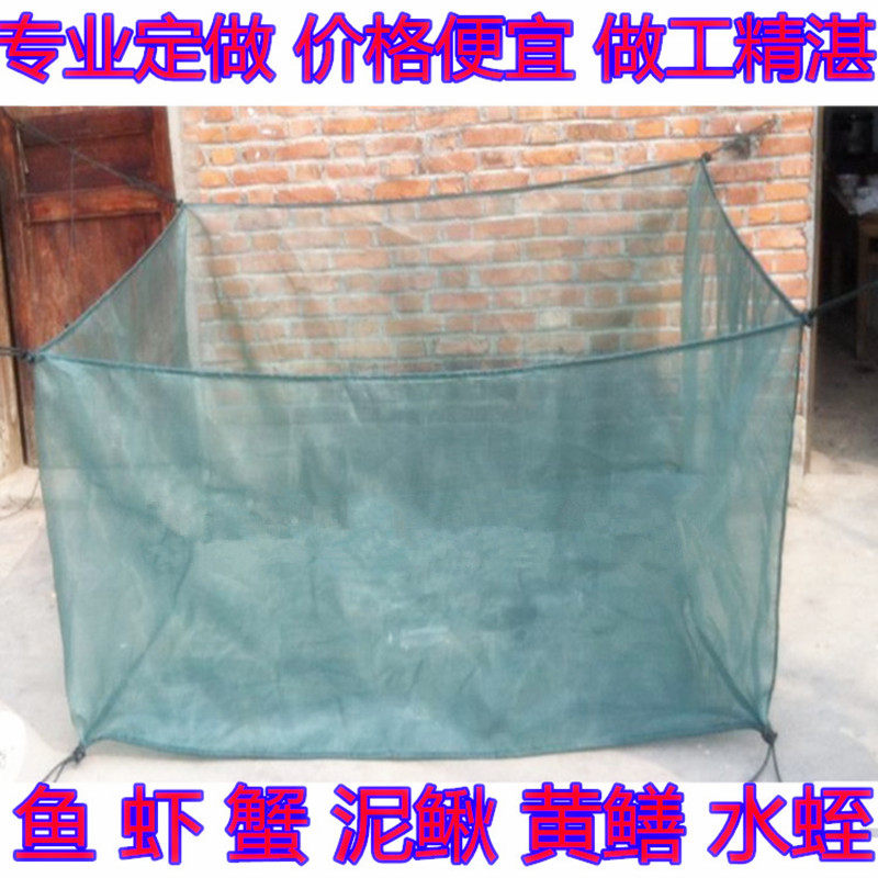 Customized 10 mesh box net culture fishing net box net pull net fishing net piece lift net loach, eel, lobster cage