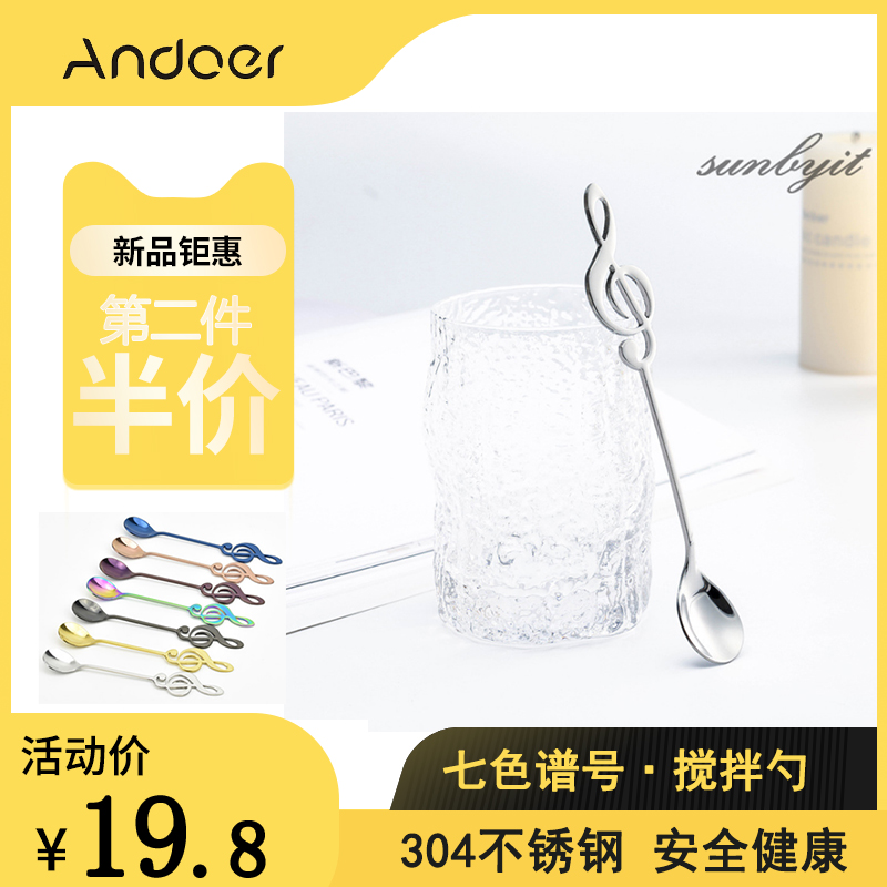 Seven Color Notes Gift Coffee Milk Tea Dessert Spoon 304 Stainless Steel Long Handle Stirring Spoon Creative High Sound Spectrum Number