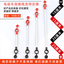 Electric vehicle battery car 2 5 square pure copper thickened high temperature resistant anti-flame retardant capped battery battery cable