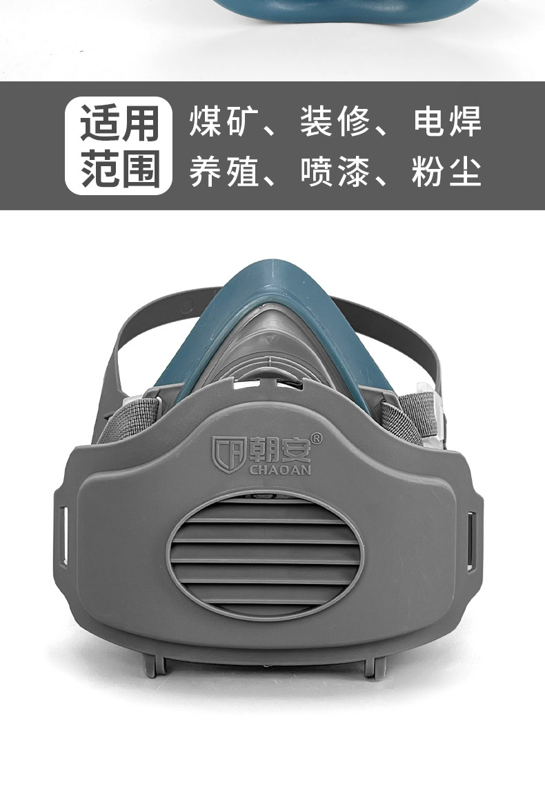 товар из китая 朝安3200猪鼻子防尘口罩面罩防工业粉尘焊工矿工煤矿井下专用打磨