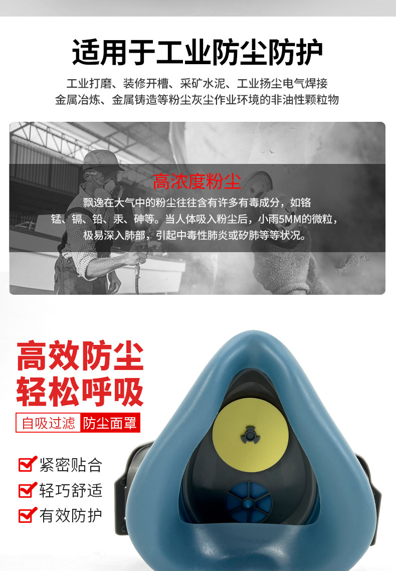 товар из китая 朝安3200猪鼻子防尘口罩面罩防工业粉尘焊工矿工煤矿井下专用打磨