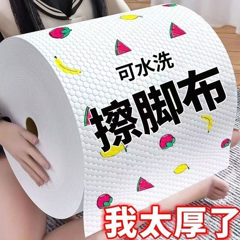 Disposable Foot Wipes for Lazy People, Foot Washing Towels, Thickened Strong Absorbent Foot Bath Towels, Hotel Face Washing and Foot Wiping Towels, Foot Therapy Towels