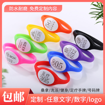 Customized bathroom foot bath gym number plate cabinet induction lock hand ID bath bracelet bath silicone hand
