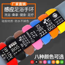 Sauna Lock Bath Hand Card Number Plate Fitness Room Foot Bath Silicone Bathroom Induction ID Handcard Custom Key Bracelet