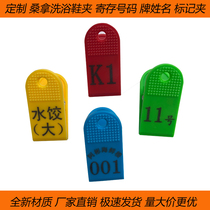 Sauna BATH SHOES CLIP HAND PLATE NUMBER PLATE NUMBER PLATE NAME NUMBER RESTAURANT MARK SPICY HOT NUMBER CLIP CUSTOMIZED