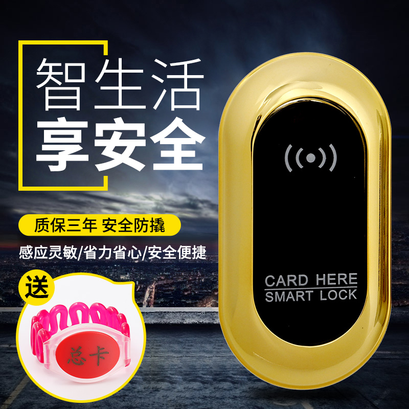 Sauna lock sensor lock bathroom door lock cabinet door locker lock bath center sensor lock locker door lock