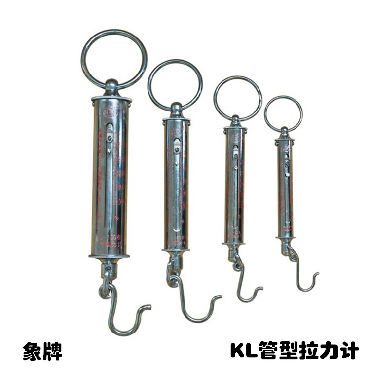 无锡大箕山象牌 KL管形测力计KL-0~1000N 拉力棒 测力器 拉力计