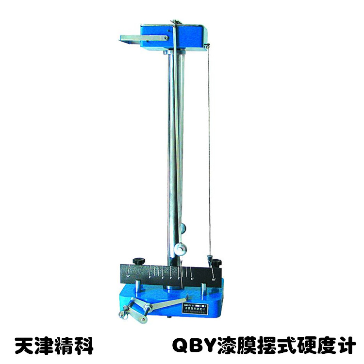 天津精科总代理 漆膜摆式硬度计 QBY 铅笔法硬度计 涂料皮膜硬度