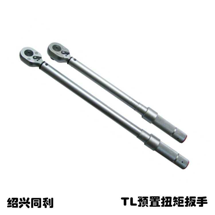 绍兴同利总代理TL预置式扭矩扳手 汽修扳手汽车专用扳手 扭力扳手