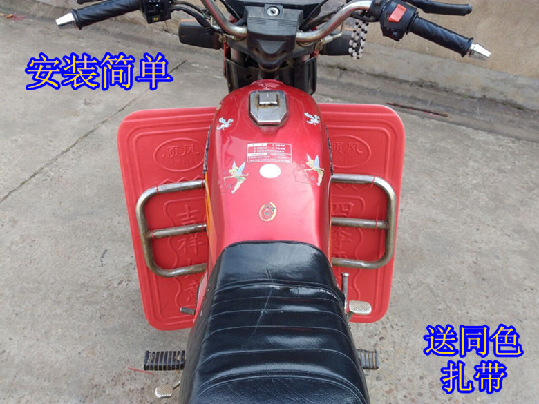 Xe máy nam 125 cản trước kính chắn gió bọt dưới kính chắn gió - Kính chắn gió trước xe gắn máy tấm chắn gió xe máy
