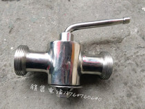 Sanitary external thread straight-through plug valve Φ38 sanitary three-way plug valve 304 quick installation three-way plug valve