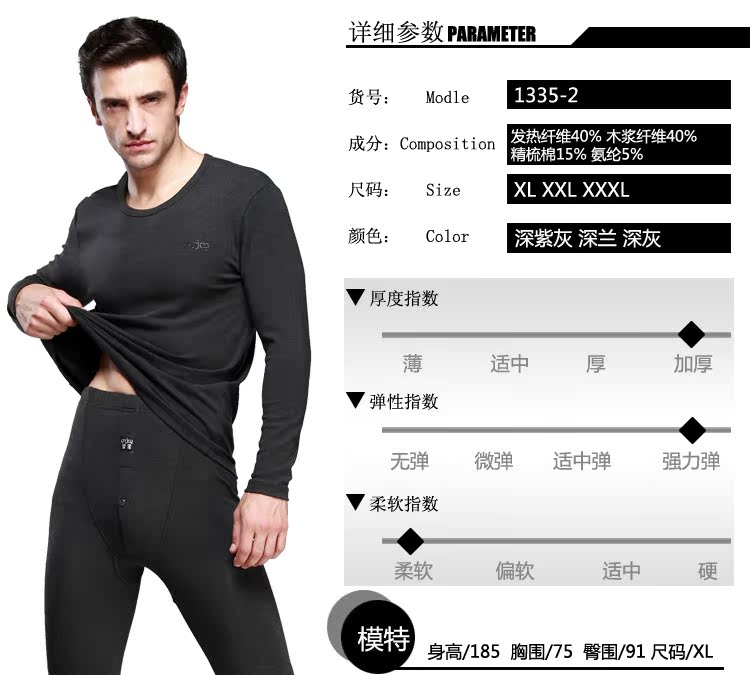 Pantalon collant ENJOY simple en autre - Ref 775804 Image 18