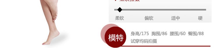 Body B13020 en nylon - Ref 646941 Image 22