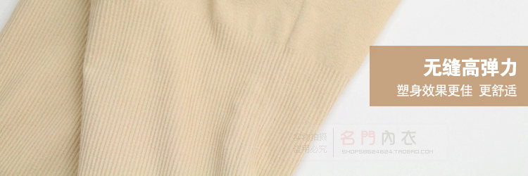 Body B13020 en nylon - Ref 646941 Image 46