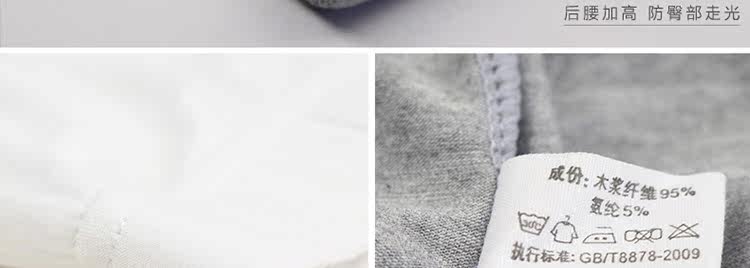 Pantalon collant simple en autre - Ref 775791 Image 32