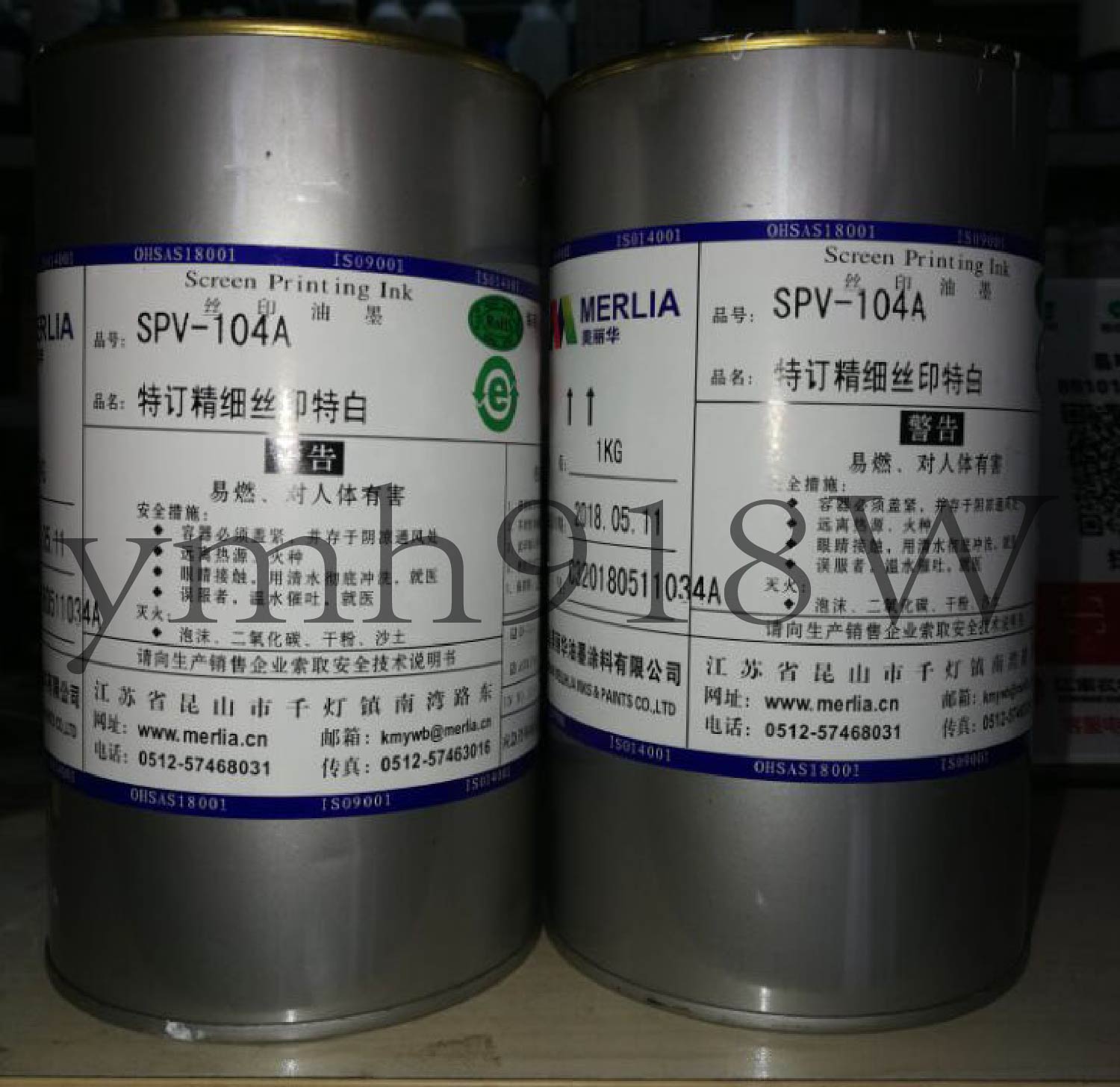 SPV-302A fine screen printing high concentration big red for PC PVC PVC ABS etc
