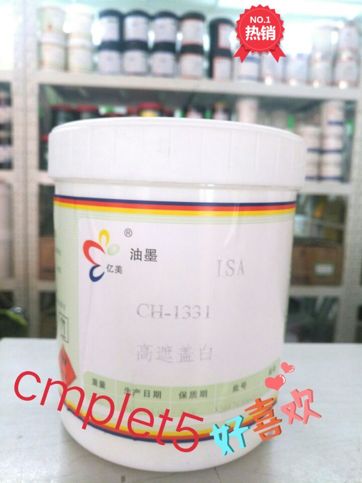 Miramar CH-1331 High Coverage White PVC PC Advertising Panel and Four-color Dot Printing