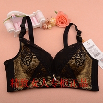 Meath Underwear Stereotyped Thin C Cup Bra FB0025 No Steel Ring New Spring 2021