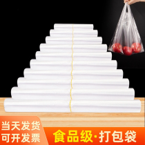 Thickened transparent vest bag portable packaging bag large supermarket shopping convenience bag disposable commercial
