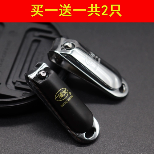 Маленькие портативные маникюрные кусачки для ногтей, 4см