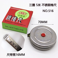 Оболочка из нержавеющей стали 5M Стальная рулона