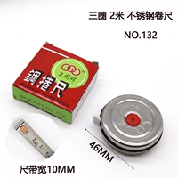 Оболочка из нержавеющей стали 2 М стальный ролик