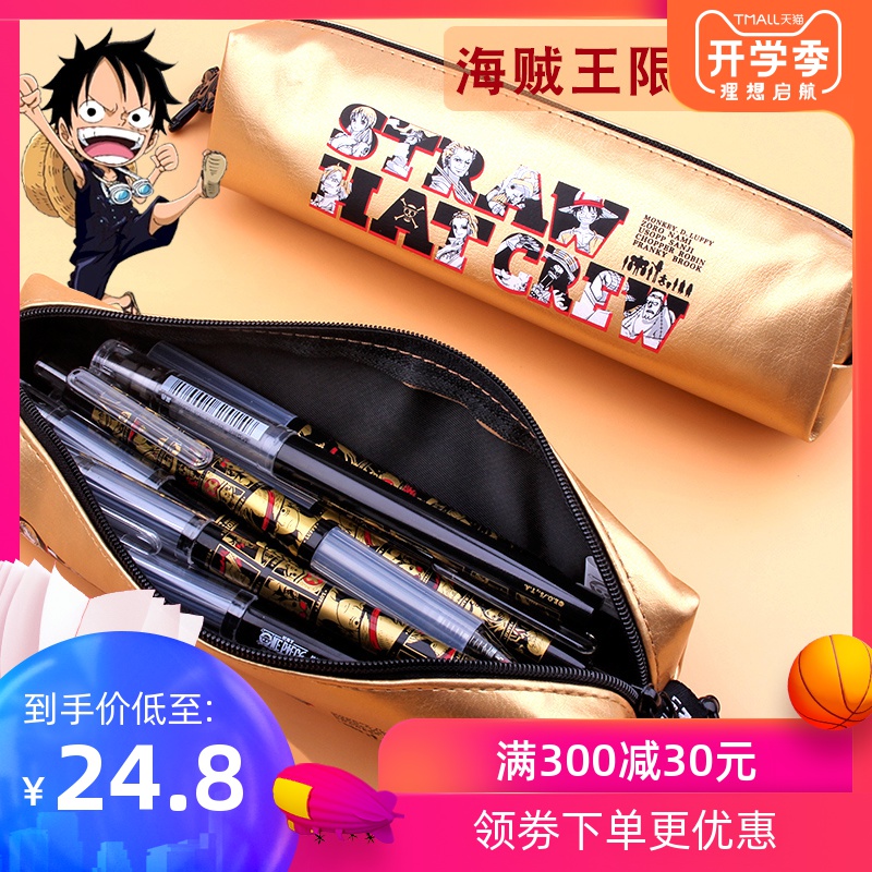 Morning light limited one piece pen bag large capacity student simple stationery bag Creative personality Japan One Piece limited edition
