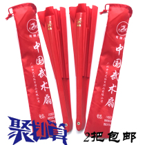 Qinglong card rings fan of Chinese martial arts Tai Chi fan Kung Fu Fan Chen Mulan fan plastic bone performing red fan