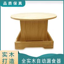  Pigeon supplies utensils sand salt and soil health sandbox pigeon racing automatic food leakage device solid wood pigeon multi-purpose food trough rack