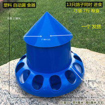 Pigeon trough automatic feeder anti-scattering lid feeding box pigeon carrier pigeon feeding pigeon supplies gear racing trough