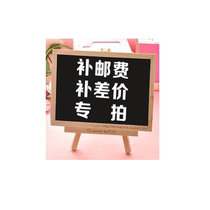  Make up the difference