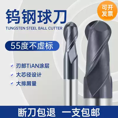 55 degree ball cutter ball head cutter r0 5r1 5r1r2r3r5r6r4 tungsten steel alloy spherical end mill