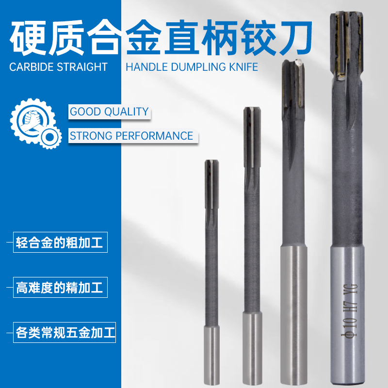 Tetian high precision H7 high speed steel inlaid cemented carbide straight shank machine with articulated knife high efficiency and durable hinged hole 4-20mm 