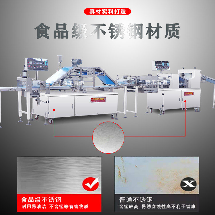 Promotion of the full automatic frozen fruit forming production line multi - function butter - raw machine commercial oil bar embryonic machine