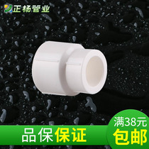 PPR Direction Direct Direct Head Direction Direction Direction Direction Direction Direction Direction Direction Pipe Direction Direction Direction Pipe Coppr