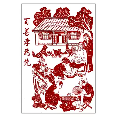 Baixiao is the first paper-cut pattern black and white printing manuscript HD handmade paper carving harmonious material pattern photocopy manuscript